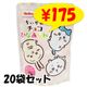 ��¨Ǽ�ۥ��祳�Ҥʤ����ʤ�������� 20��(1c/s)