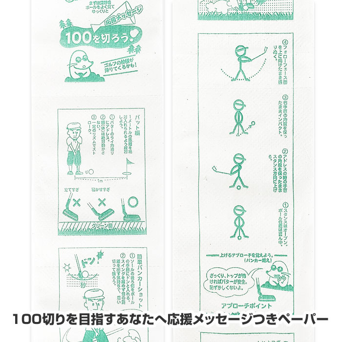 Let�ǣ�100�ڤ� �ȥ���åȥ����� 1�� 100��(1c/s)