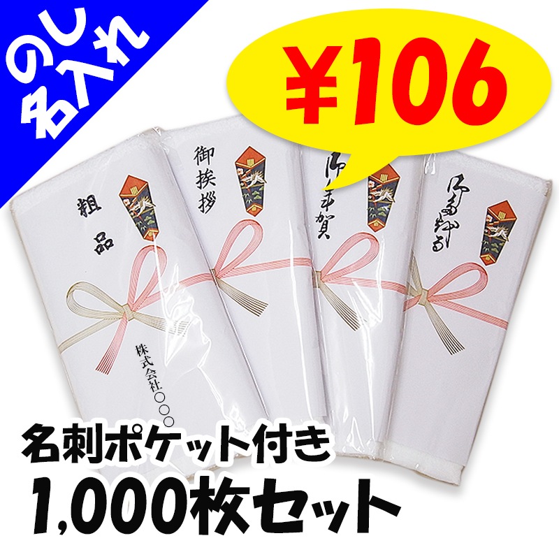 ��񻺥�����ѥ��륿���� 200��  �Τ�̾���쥿���� ̾�ɥݥ��å��դ� ���Τ��ѹ���ǽ�� 1,000�祻�å�