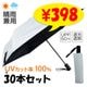 ��¨Ǽ������ �������� ���� �ޤꤿ���߻� 50cm �곫���� ��߹� 30�ܥ��å� 