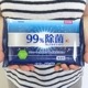 �ڥ᡼�����������Ƚ�����åȥƥ��å��� 99%���ݥ����åȥƥ��å���15������40�ĥ��åȡ�2c/s�ˡ�03-117��