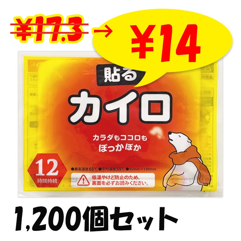 ��¨Ǽ���򤯤ޥ����� Ž�� �쥮��顼 1,200�ĥ��å�(10������120�ޡ�5c/s)