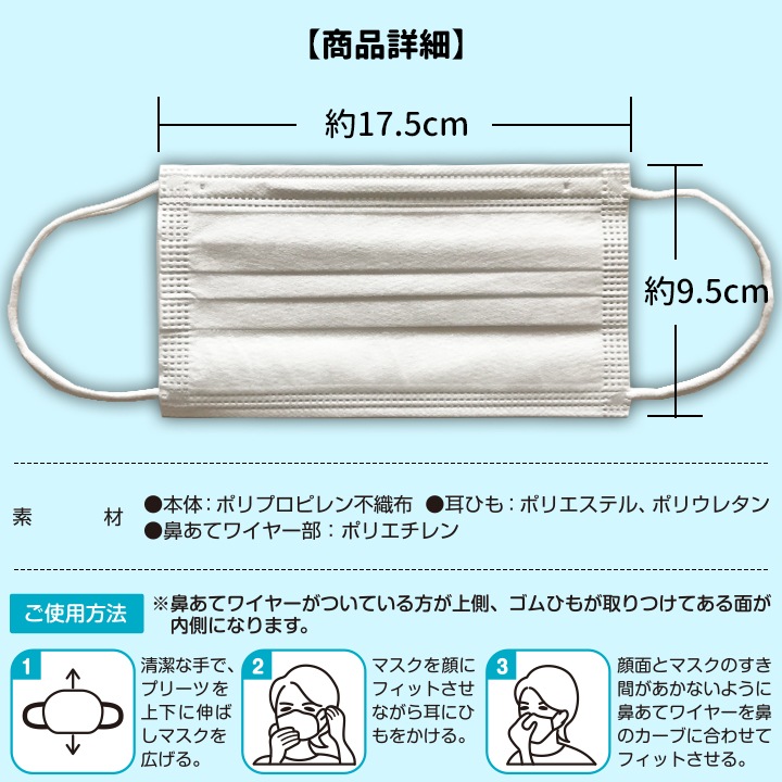 即納】当店オリジナルマスク（個包装タイプ）業務用不織布マスク 三層