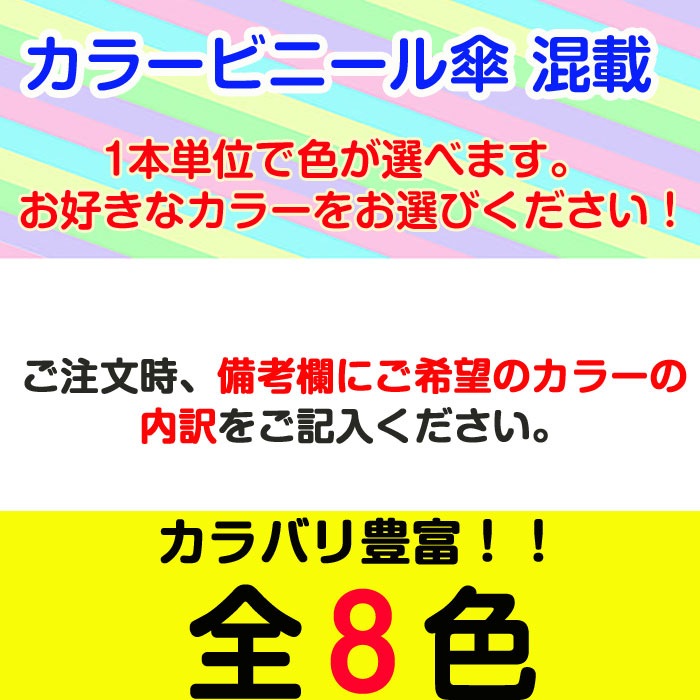 60cm ���顼�ӥˡ��뻱 �������٤륫�顼�������� 120�ܥ��å�(2c/s)��