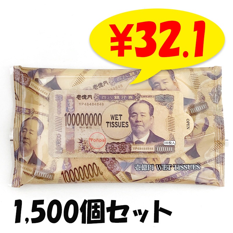 ߥåȥƥå 1,500ĥå(3c/s) ɰ