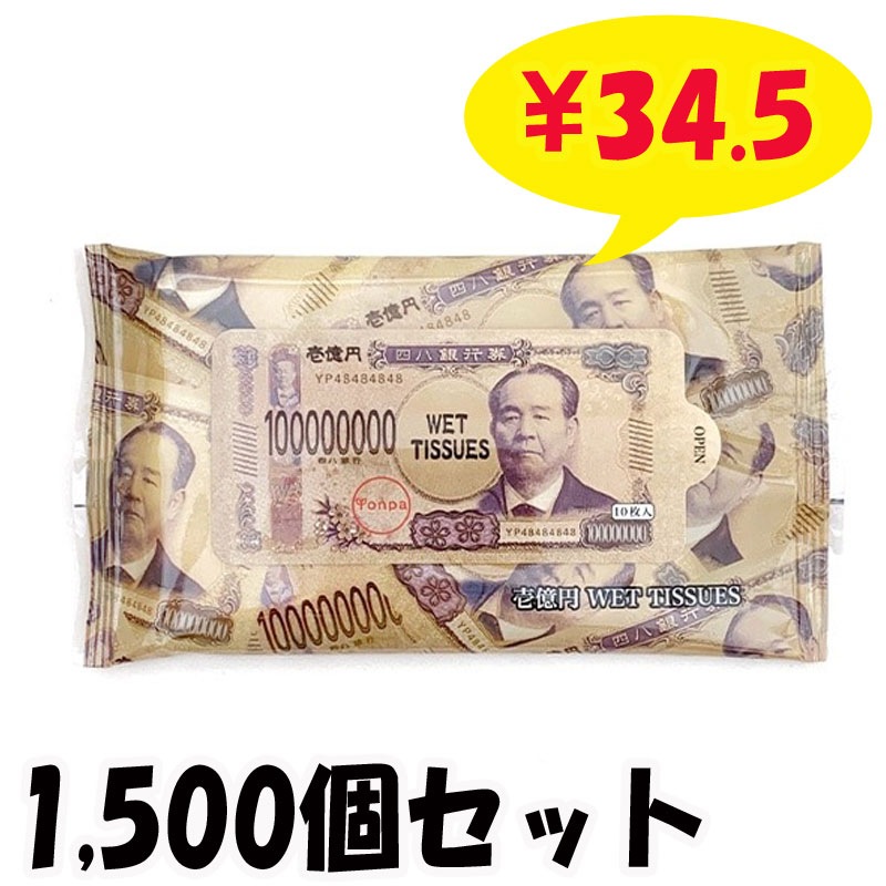 �������ߥ����åȥƥ��å��� 1,500�ĥ��å�(3c/s) �����ɰ�