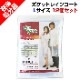 �ں߸˽�ʬSALE�� �ݥ��åȥ쥤�󥳡��� L������ 12�ĥ��å�