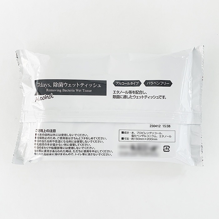 7days,���ݥ����å� ���륳���륿���� ��Ƚ60���� 30�ĥ��å�(1c/s)(KZW1121)