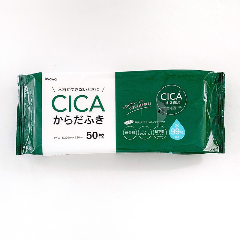 ������դ� CICA�������۹� 50�� 60�ĥ��å� (3c/s)(03-098)