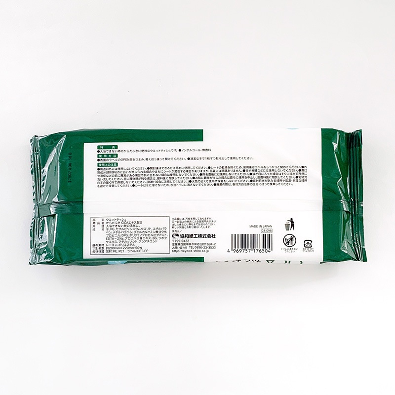 ������դ� CICA�������۹� 50�� 60�ĥ��å� (3c/s)(03-098)