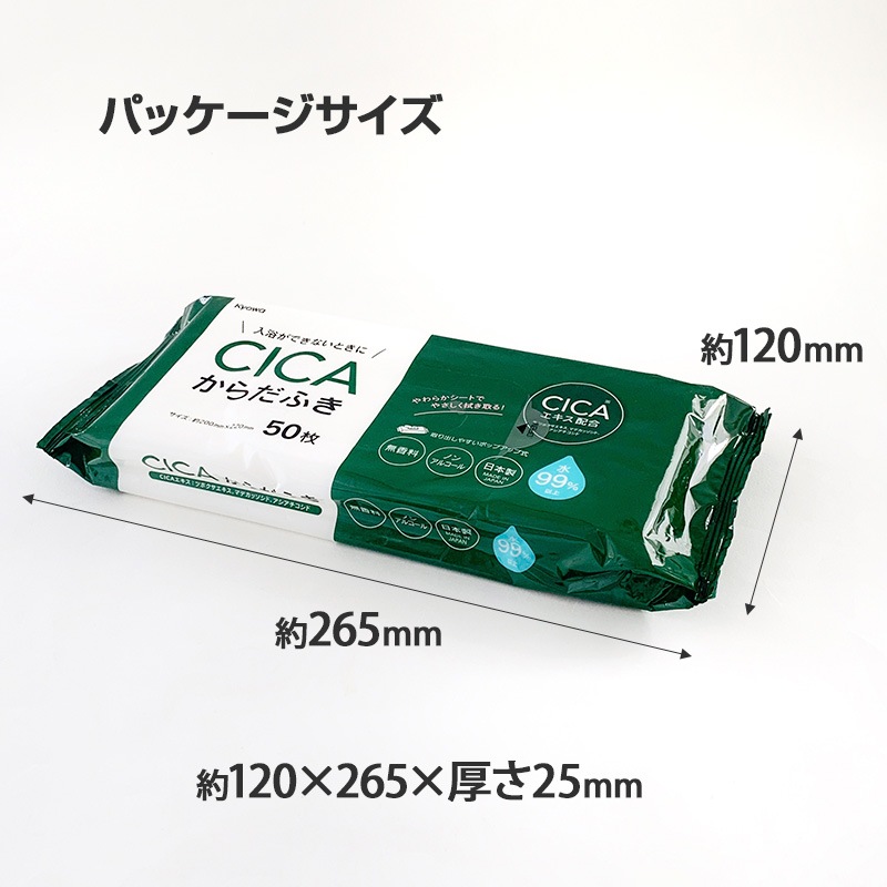 ������դ� CICA�������۹� 50�� 60�ĥ��å� (3c/s)(03-098)