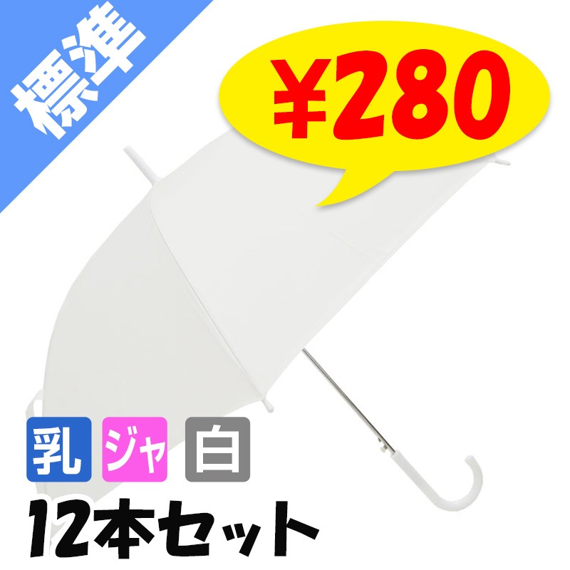 ӥˡ뻱 60cmʥܥˡ׼12ܥå