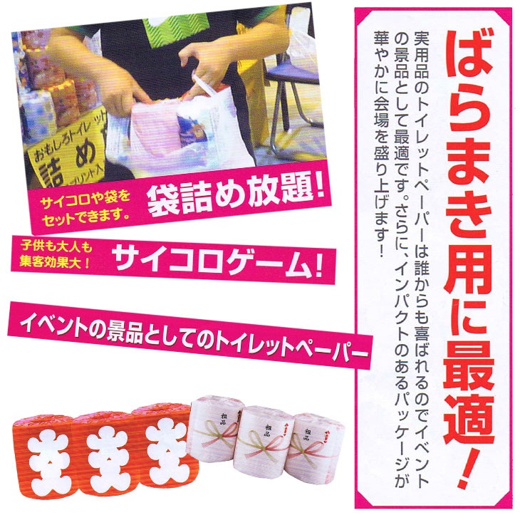 �ϥåԡ� ���������� �ȥ���åȥڡ��ѡ� 100��(1c/s)(2371) �� ��¥��