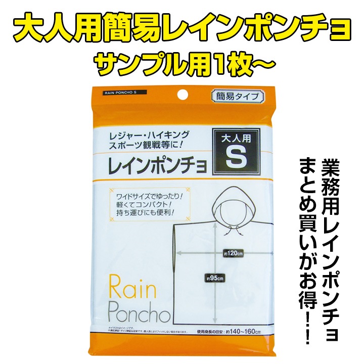 �ڥ᡼���ء�����Ѵʰץ쥤��ݥ���� S������ ����ץ��� 1�� (29-668)