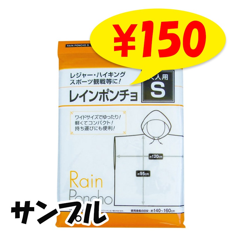 �ڥ᡼���ء�����Ѵʰץ쥤��ݥ���� S������ ����ץ��� 1�� (29-668)