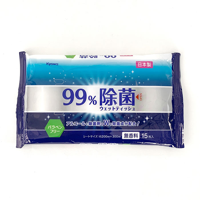 メーカー終売】大判ウェットティッシュ 99%除菌ウェットティッシュ15枚