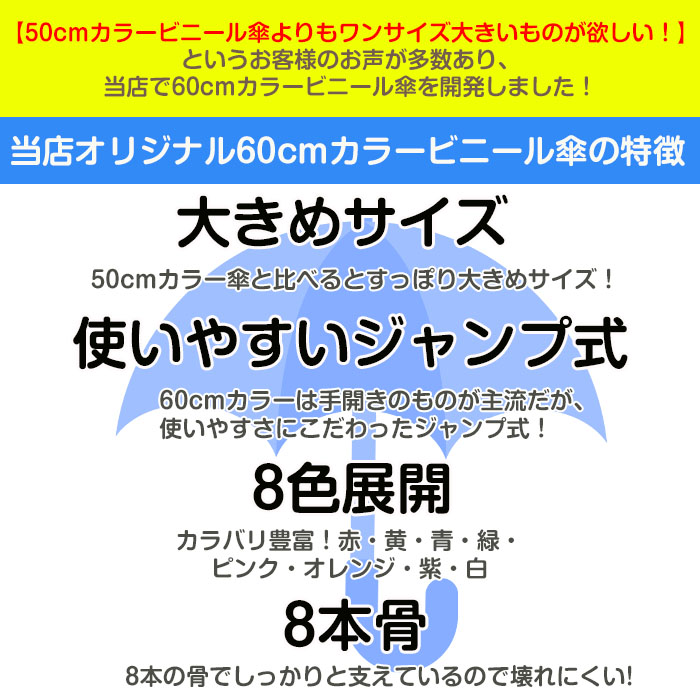 60cm ���顼�ӥˡ��뻱 �������٤륫�顼�������� 240�ܥ��å�(4c/s)