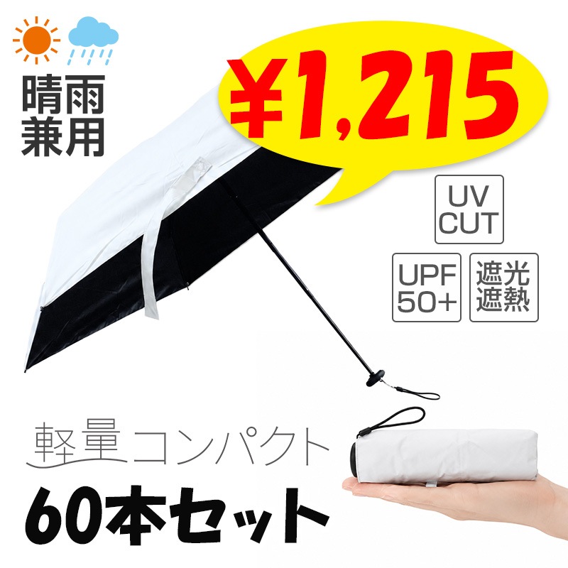 ��¨Ǽ��50cm���̥���ѥ����ޤ�������� ���եۥ磻�ȡ߹������ƥ��� �������� 60�ܥ��å�(1������)