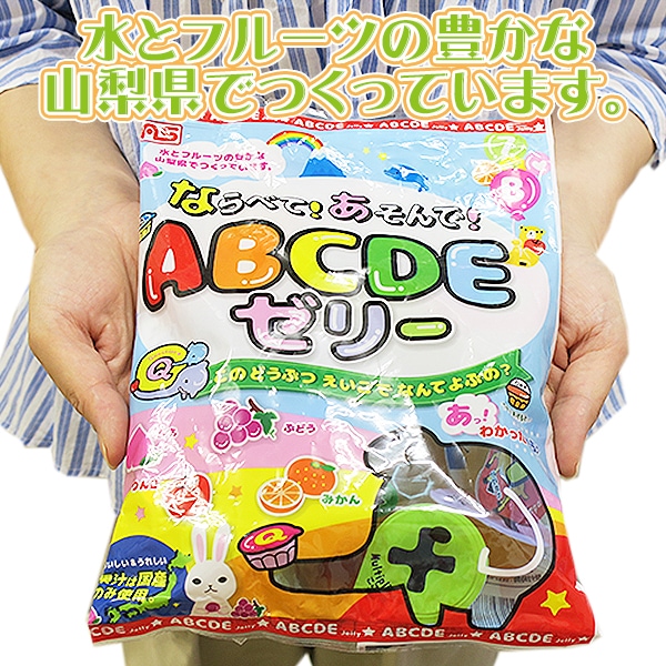 ABCDEゼリー 22個入 48袋セット(1,056個)(2c/s) プチゼリー