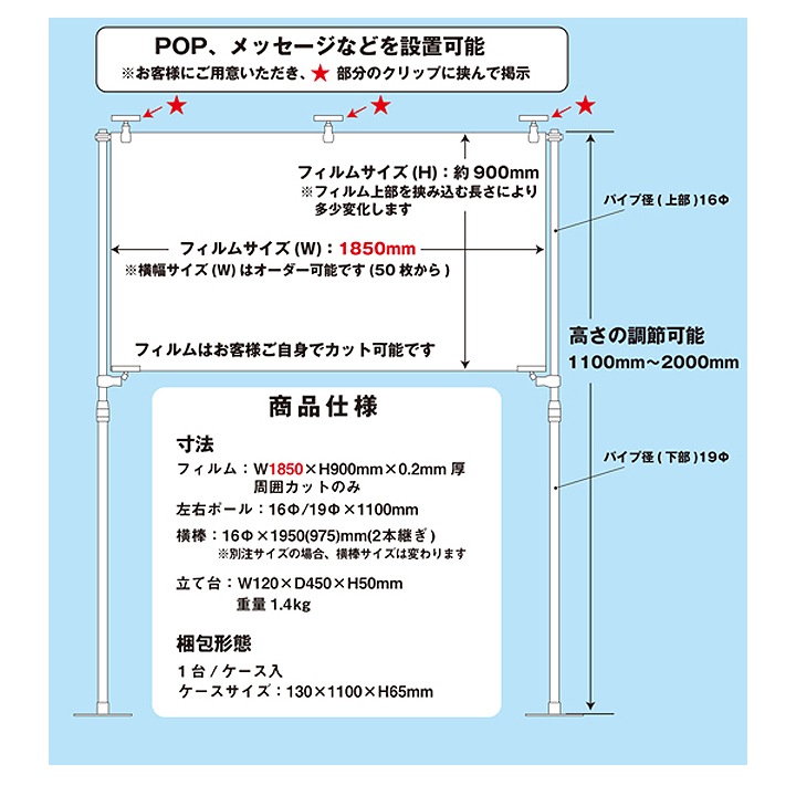 ֥å֥å1850(磻) ĥåȡɻ