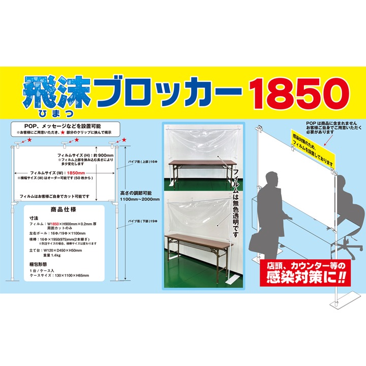 ֥å֥å1850(磻) ĥåȡɻ