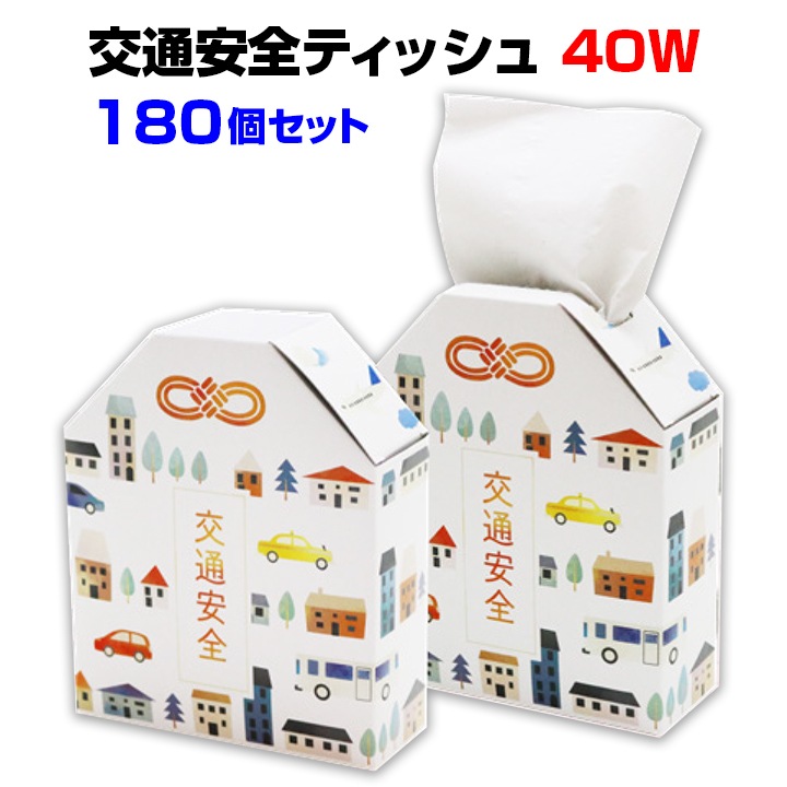 中古ティッシュ 1_000000003638.jpg?1678209902