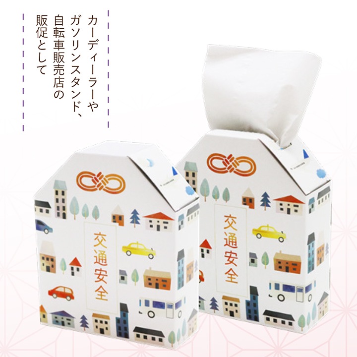 交通安全ティッシュ 40W 180個セット(3c/s)｜卸スタジアム