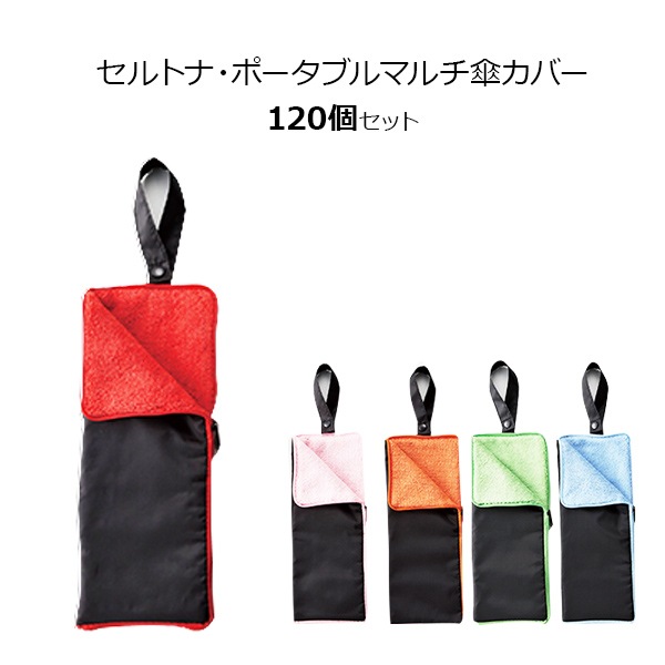 ����ȥʡ��ݡ����֥�ޥ�������С���120�ĥ��å�(0.5c/s)