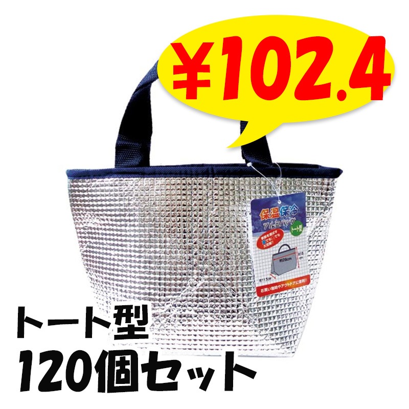 �ݲ������䥢��ߥХå� �ȡ��ȷ� 120�ĥ��å�(12��10)(34-657)