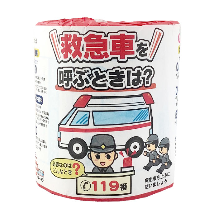 �ߵ޼֤�Ƥ֤Ȥ��ϡ��ȥ���åȥ����� 1�� 100��(1c/s)