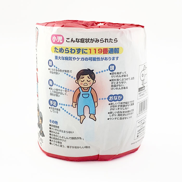 �ߵ޼֤�Ƥ֤Ȥ��ϡ��ȥ���åȥ����� 1�� 100��(1c/s)