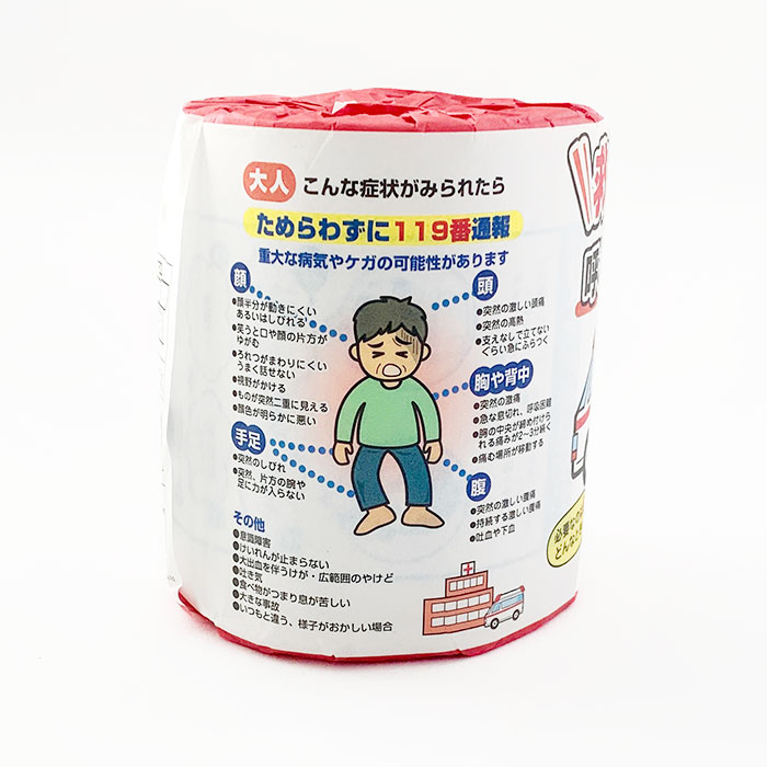 �ߵ޼֤�Ƥ֤Ȥ��ϡ��ȥ���åȥ����� 1�� 100��(1c/s)