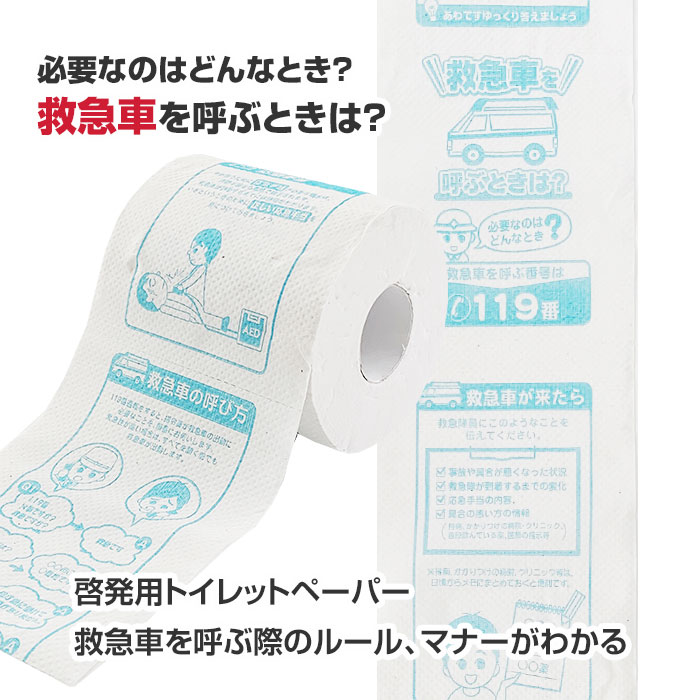 �ߵ޼֤�Ƥ֤Ȥ��ϡ��ȥ���åȥ����� 1�� 100��(1c/s)