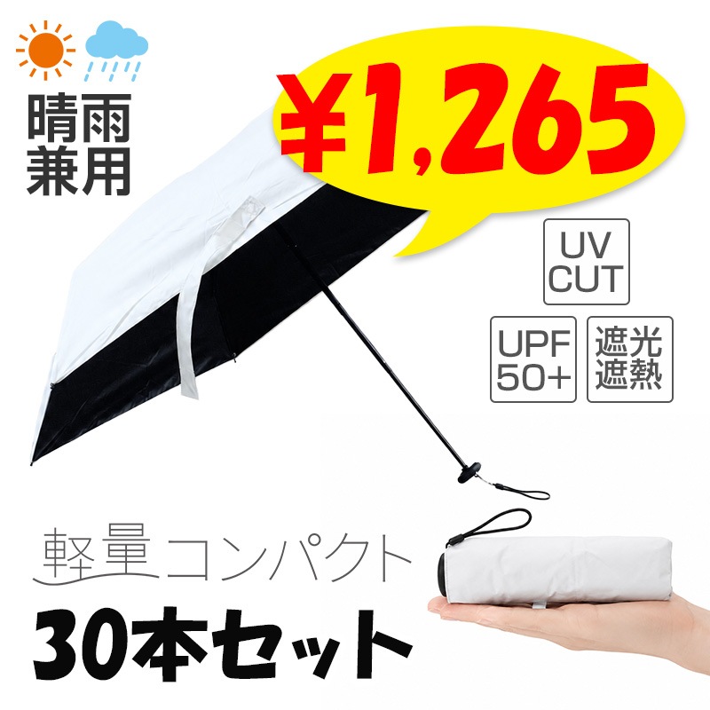 ��¨Ǽ��50cm���̥���ѥ����ޤ�������� ���եۥ磻�ȡ߹������ƥ��� �������� 30�ܥ��å�(0.5������)