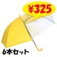 Ҷѻ55cmסƩդ6ܥåȡ301749ˡ#532