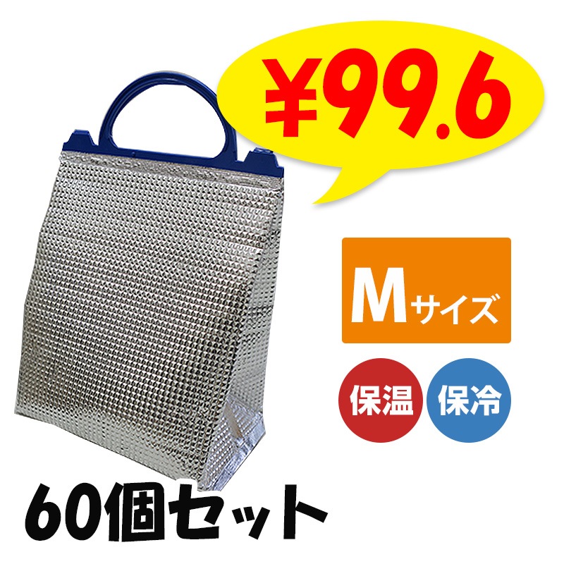 �ݲ������䥢��ߥХå�(M) 60�ĥ��å� (12��5)(34-655)