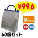 �ݲ������䥢��ߥХå�(M) 60�ĥ��å� (12��5)(34-655)