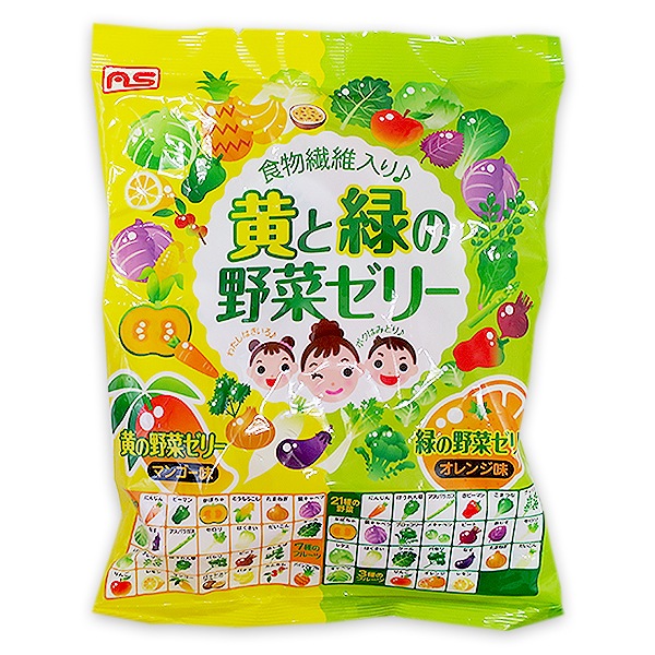 黄と緑の野菜ゼリー 14個入 40袋セット(560個、4c/s) 個包装 ゼリー