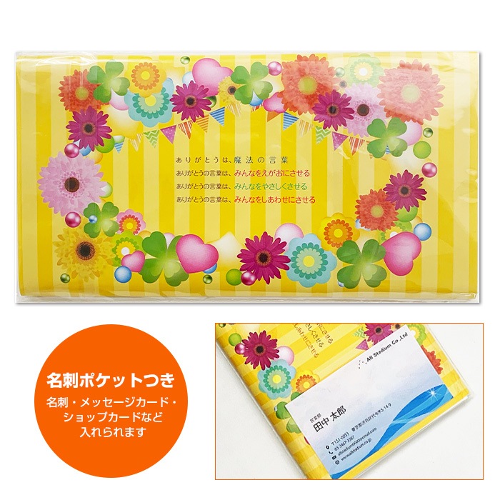 ���꤬�Ȥ��ݥ�ƥ��å���30W 200�ĥ��åȡ�1c/s�� ���꤬�Ȥ����� ���ʥƥ��å���