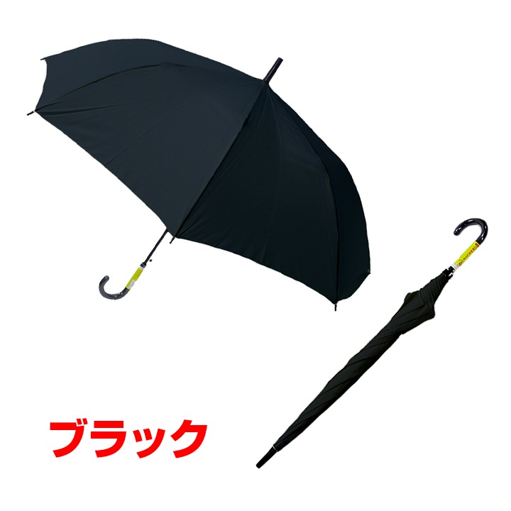 ポキッと折れるんです ホワイト/ブラック 組み合わせ自由 65cm