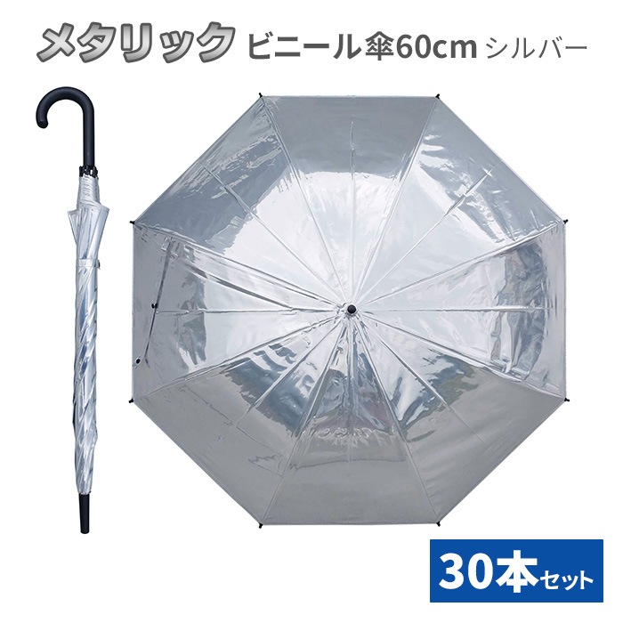 �᥿��å������׻�60cm ����С� 30�ܥ��å�(1c/s)