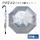 �᥿��å������׻�60cm ����С� 30�ܥ��å�(1c/s)