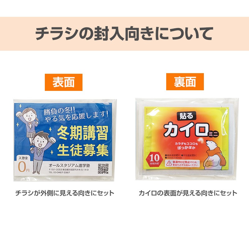 ���ꥸ�ʥ���¥�������ʥ��饷������������ Ž�� �ߥ� 900�ĥ��å�