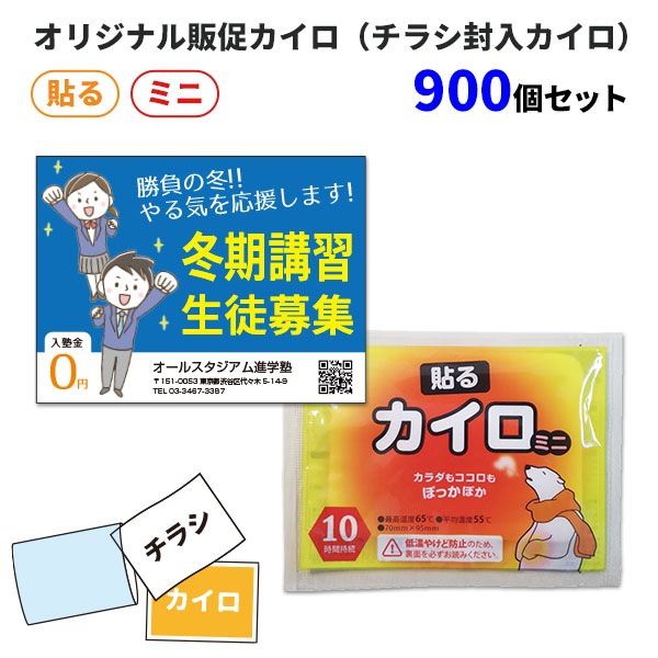 ���ꥸ�ʥ���¥�������ʥ��饷������������ Ž�� �ߥ� 900�ĥ��å�