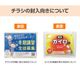 ���ꥸ�ʥ���¥�������ʥ��饷������������ Ž�� �ߥ� 900�ĥ��å�