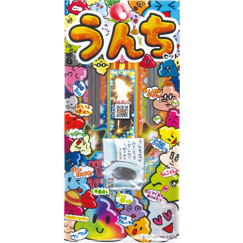 ワ*A様 #ゆんの気まぐれオークション　（竹）　ハピナス ワ*A様 #ゆんの気まぐれオークション （竹） ハピナス ワ*A様