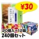 �ޤ������θ��ե��祳 7g 20���� ������ 12Ȣ���å�(240�ġ�1c/s)  �ޤȤ��㤤 ���꤬�Ȥ� ����