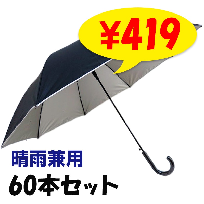 ���� �������ѥ����׻� 60cm UV���å�Ψ99��ʾ� 60�ܥ��å�(1c/s)(#672)