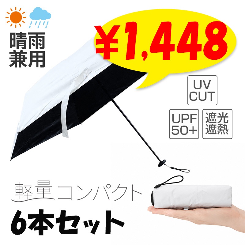 ��¨Ǽ��50cm���̥���ѥ����ޤ�������� ���եۥ磻�ȡ߹������ƥ��� �������� 6�ܥ��å�