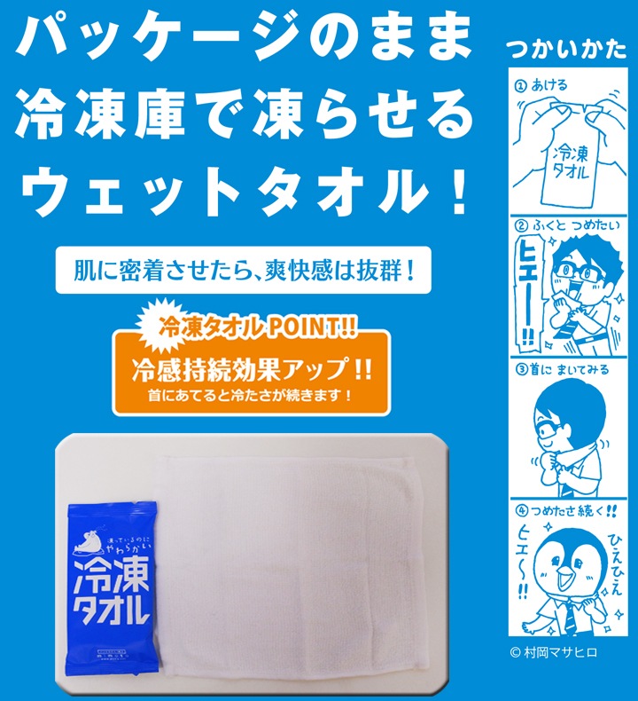 ���ॿ���� 400�祻�å� (2c/s)  �䤿�������åȥ����������